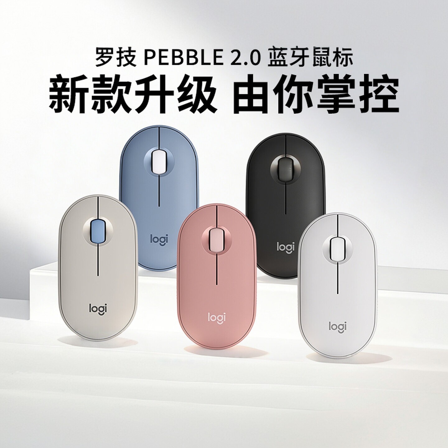 罗技M350S无线鼠标蓝牙鹅卵石Pebble2台式电脑笔记本商务办公拆包