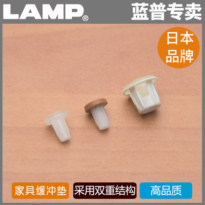 lamp蓝普柜门缓冲嵌入式消音垫