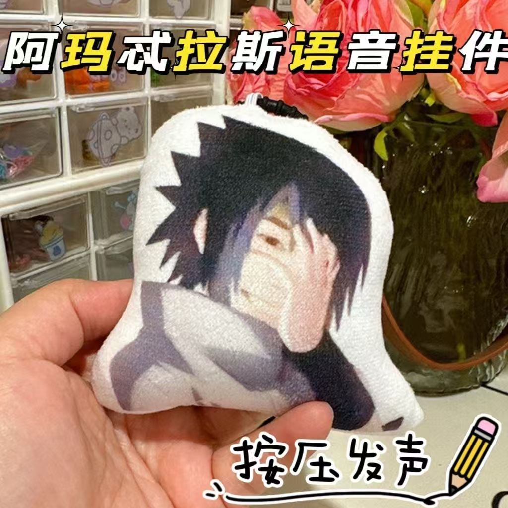 语音抽象动漫人物coke阿玛忒拉斯