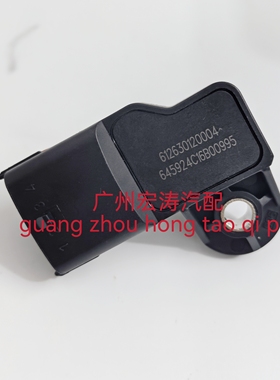 潍柴WP6WP10WP12WP13柴油发动机612630120004进气压力温度传感器