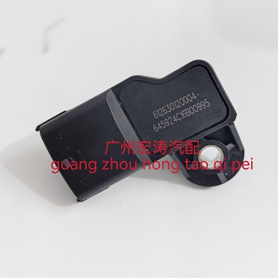 612630120004适配于潍柴玉柴德龙欧曼发动机 进气压力温度传感器