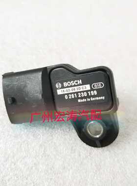 比亚迪F31.5众泰20085008自由舰进气压力传感器0261230199
