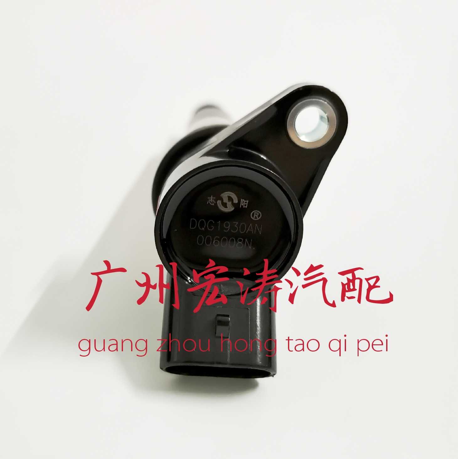 东风风光330点火线圈1.5排量高压包小康C37/DK15点火线圈原厂志阳