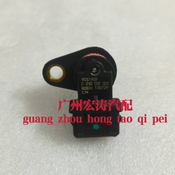 适用于五菱宏光荣光鸿途 B12发动机曲轴位置传感器 F01R00F001