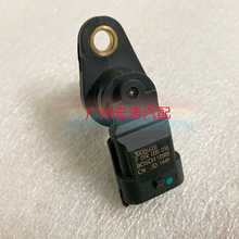 荣威360 众泰T600相位凸轮轴位置传感器 30026626 F01R00B016