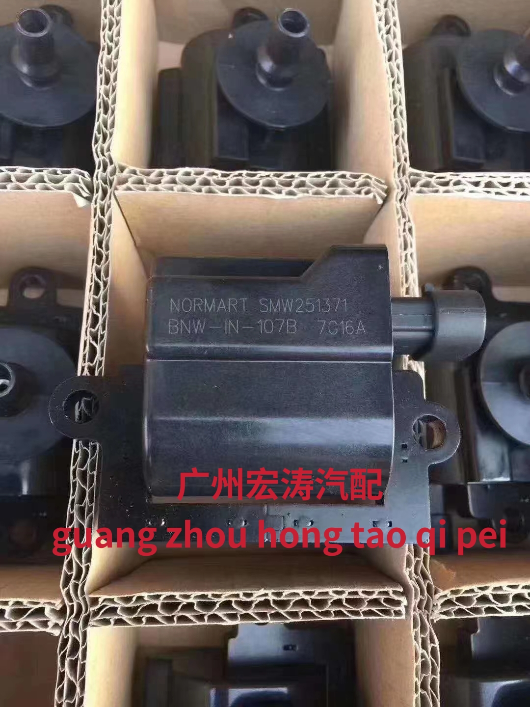 原厂适用适用于长城哈弗H3 H5 H6 4G63S4T 2.0T 点火线圈 高压包