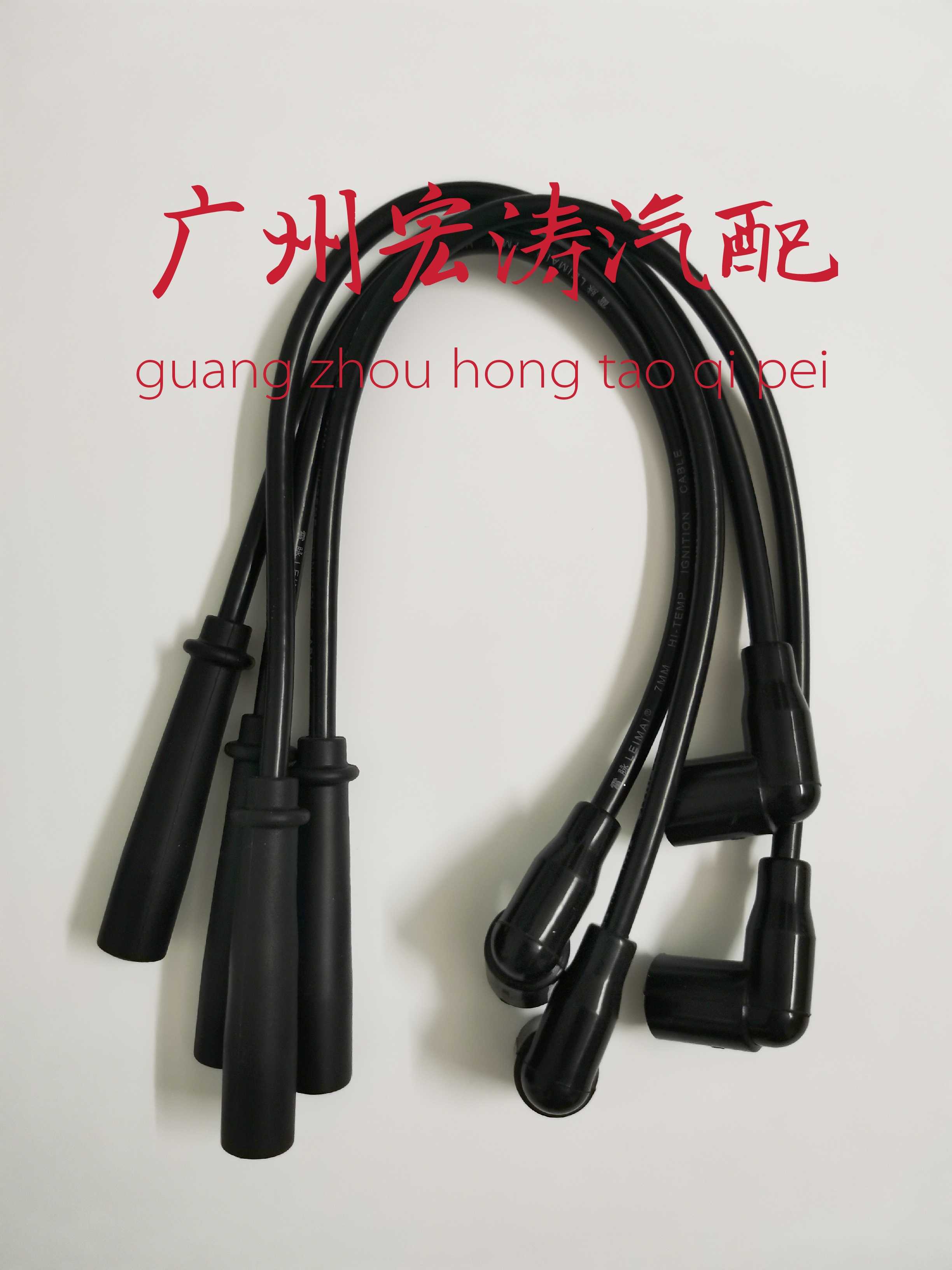 适用于东风小康K01/K02/K07/K17高压线分缸线点火线465发动机配件
