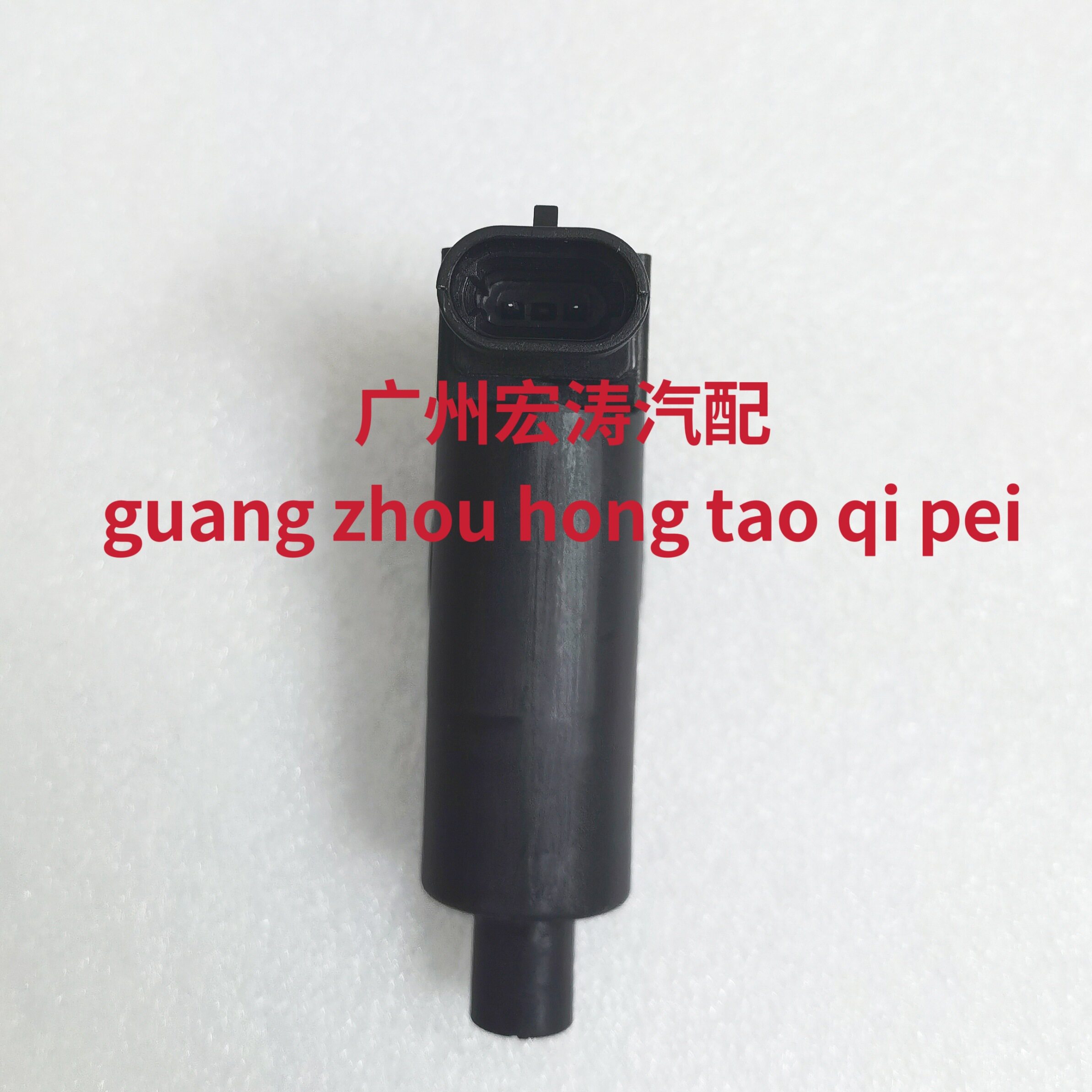 轻骑大韩晓星GV300钱江 宗申德尔福电喷高压包 点火线圈 28198992