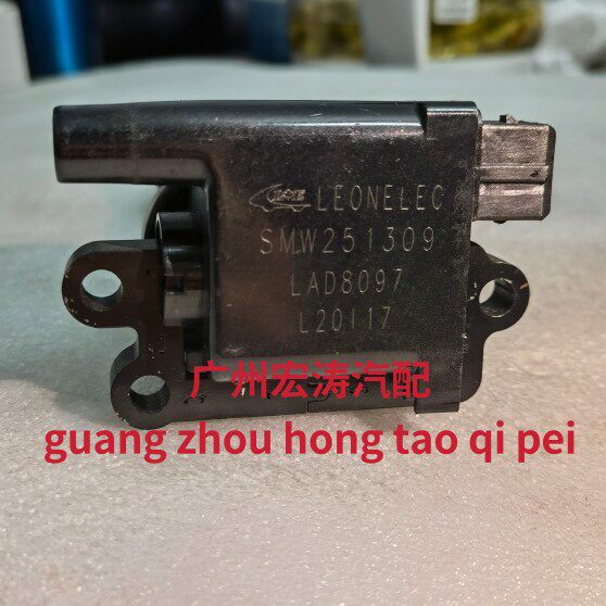 长城哈弗H6点火线圈2.0L高压线圈4G63高压包高压线原厂配件