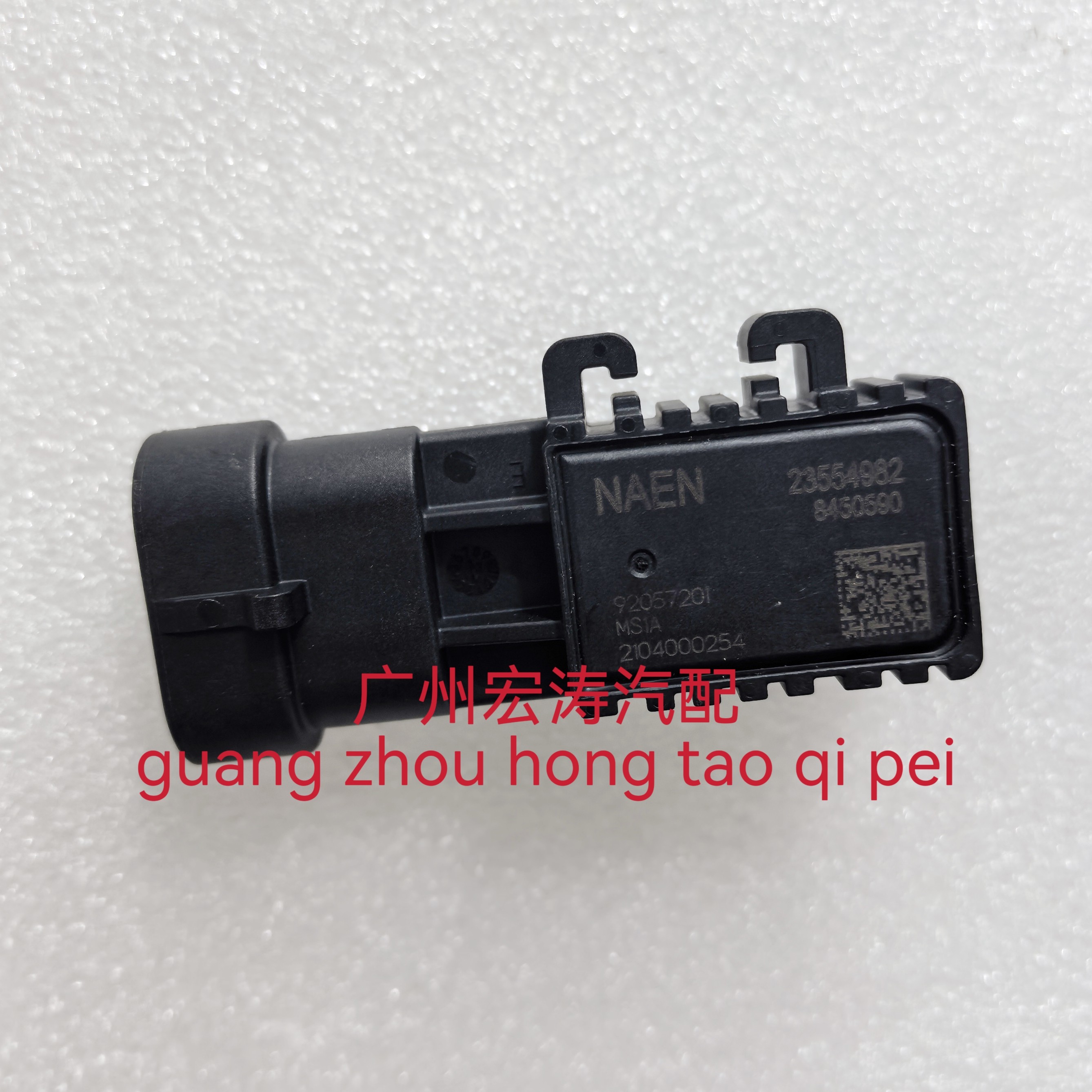 适用于东风小康D72油箱压力传感器23554982