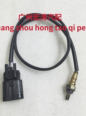 适用标致摩托QP150T QP200T风冷水冷姜戈 SF4城市之星 氧传感器