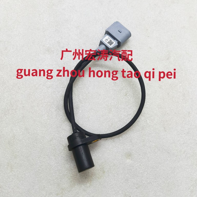 曲轴位置传感器 长安之星 金牛星 星光S460 4500 长安474发动机