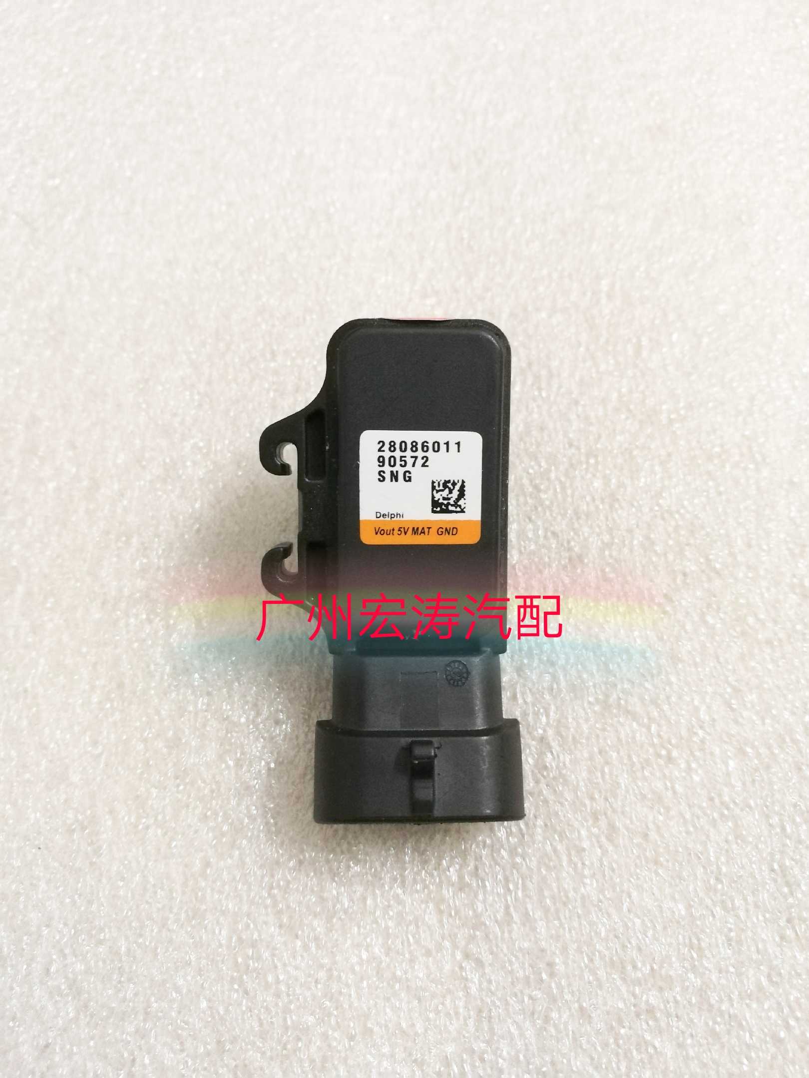 长城哈弗H6 H2 H3 2.0嘉誉V80嘉裕 4G63/69 进气压力温度传感器