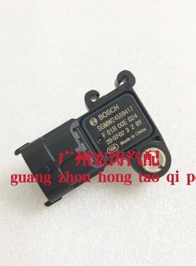 五菱宏光 空气进气压力传感器 F01R00E024 SGMW24559417