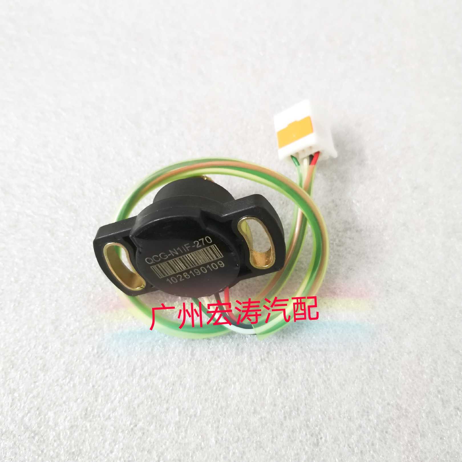 原装东风小康C35C36/C37扭矩传感器方向机助力传感器QCG-N1IF-270