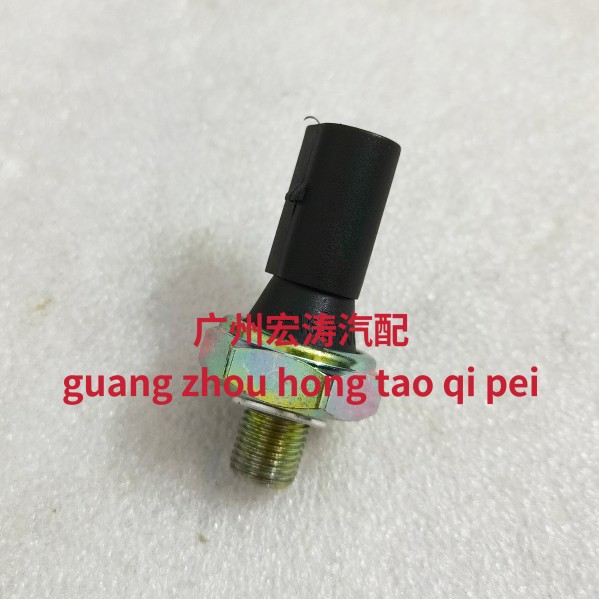 正厂桑塔纳06款-12款普桑机油压力传感器报警器机油感T应塞