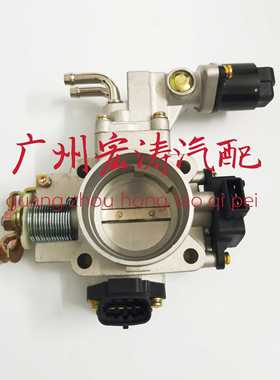 适用于东风小康474发动机小康V27V22/V21474发动机节气门阀体总成