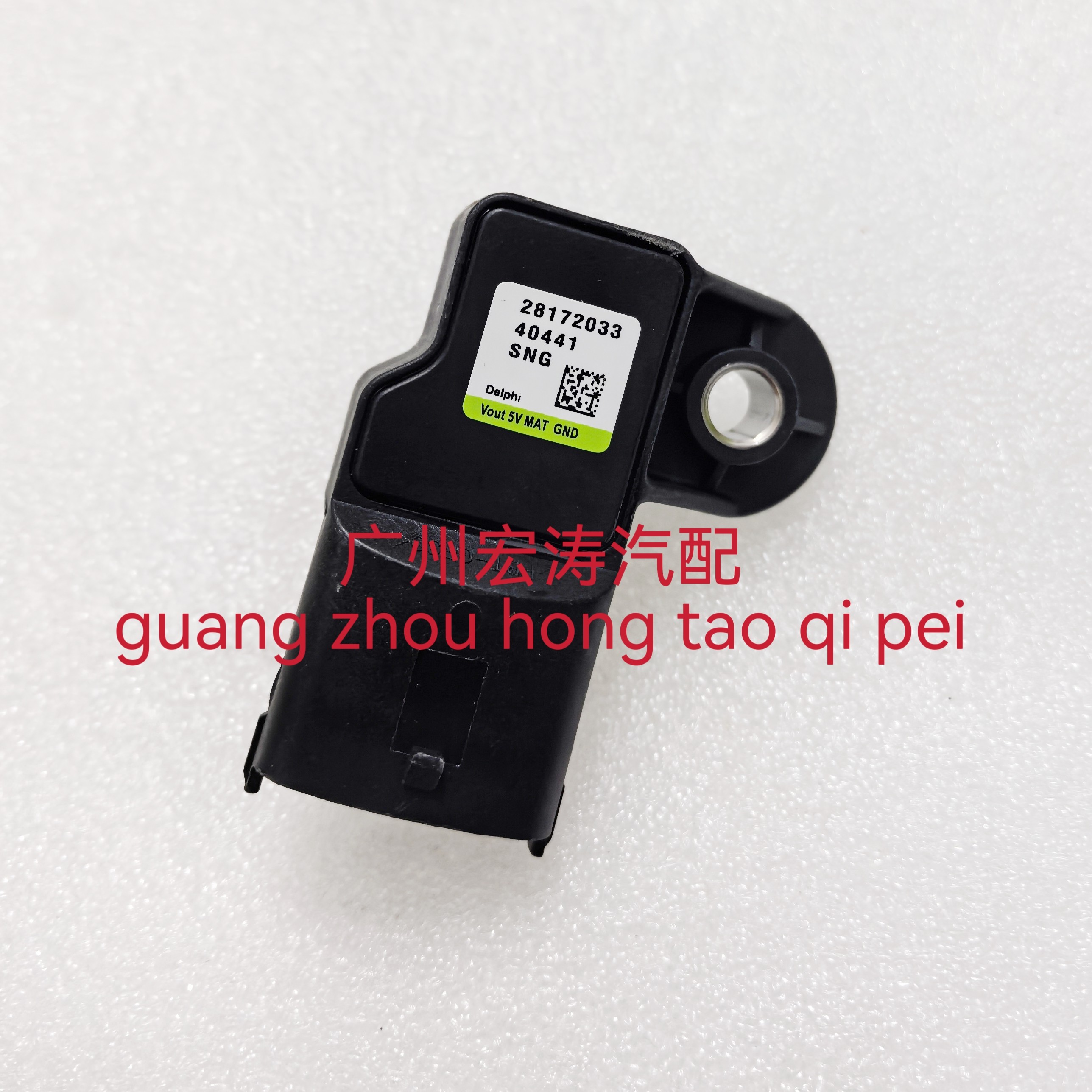 适用长城哈佛江铃陆风猎豹众泰北汽/4G63S4T/2.0T进气压力传感器