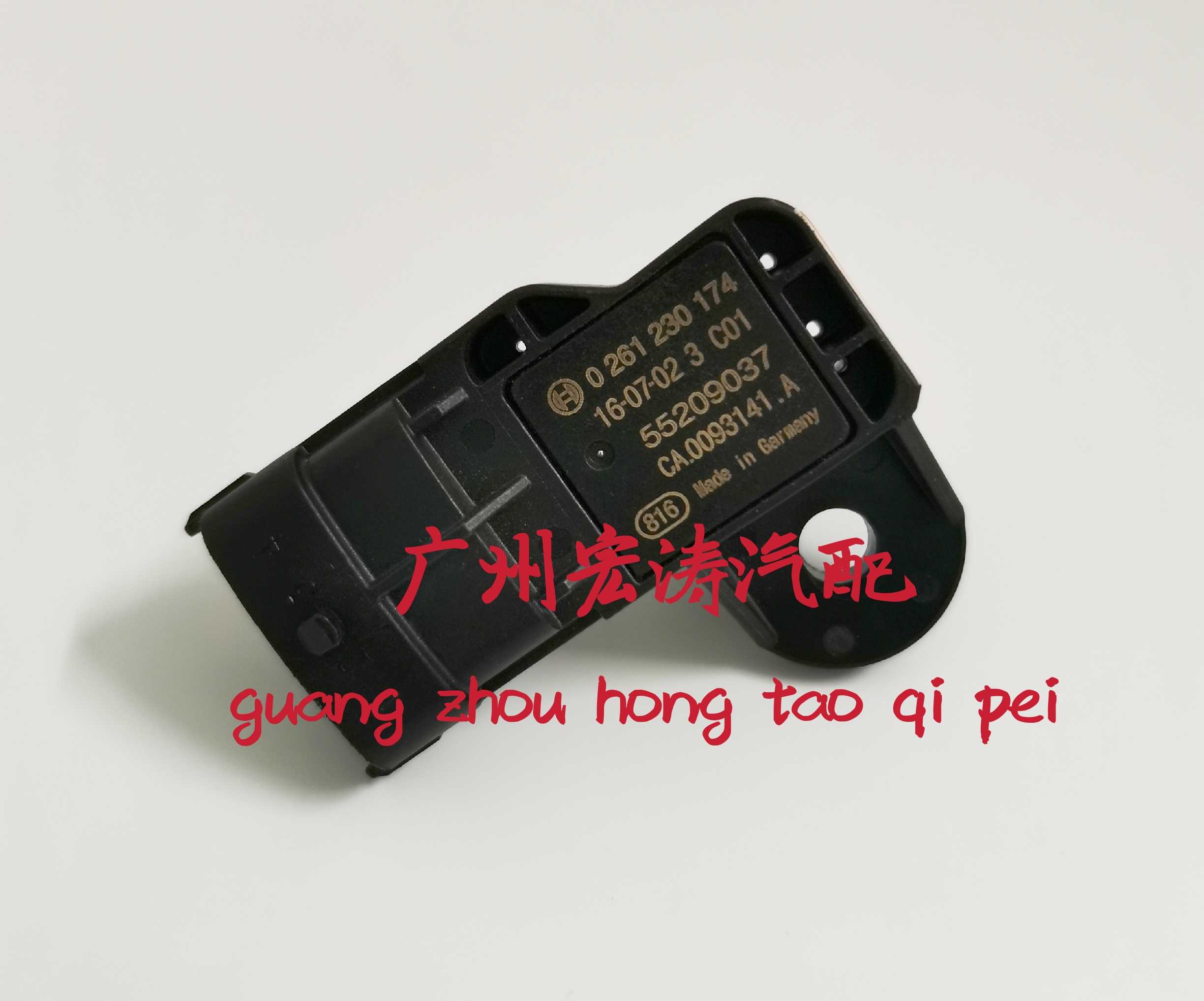 0261230174进气压力传感器适用奇瑞QQ308 QQ0.8 55209037