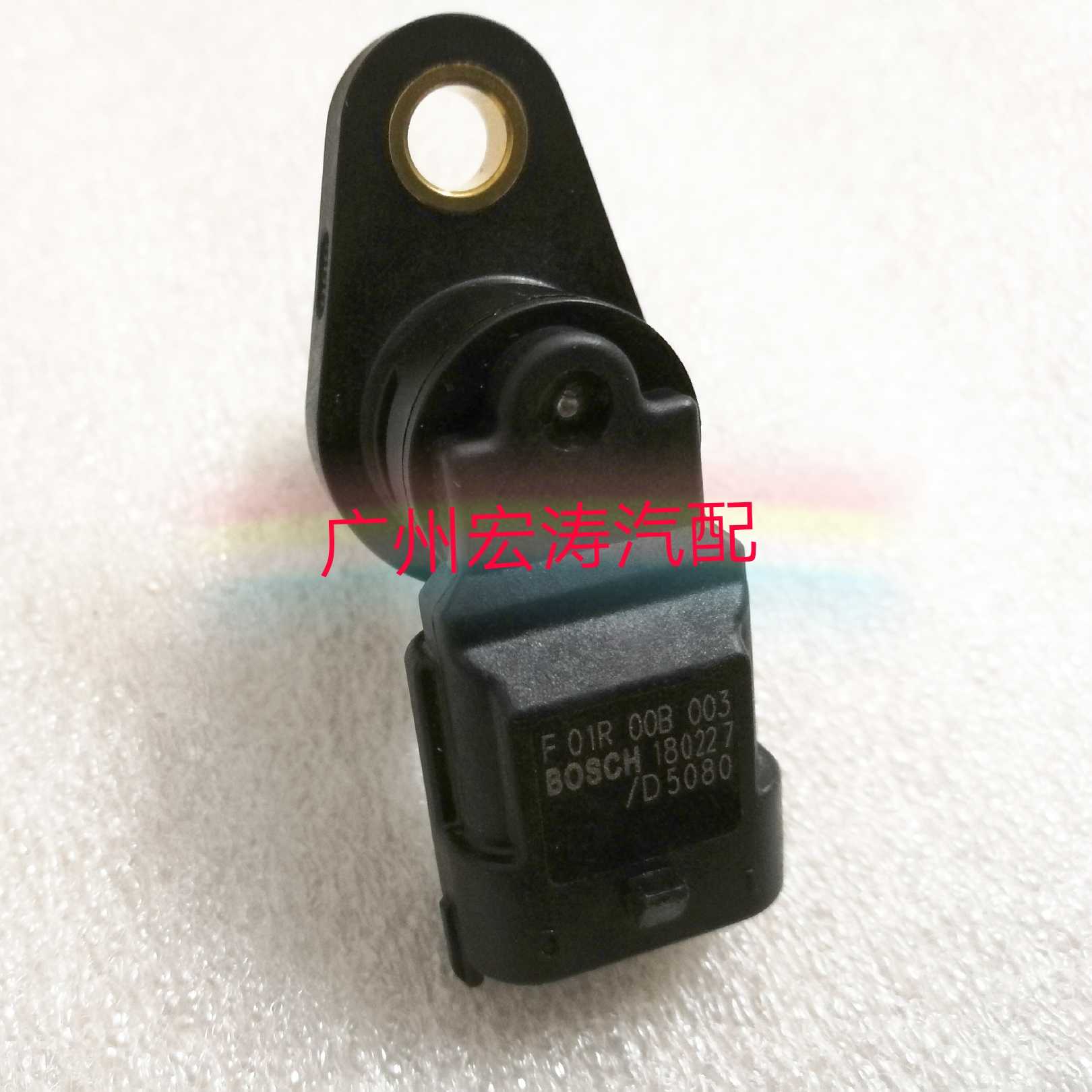 长安之星2代 五菱之光 昌河福瑞达 凸轮轴位置传感器 F01R00B003