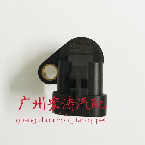 曲轴位置传感器东风小康K07SK17东风风光330360DK12 DK13 C37V07S
