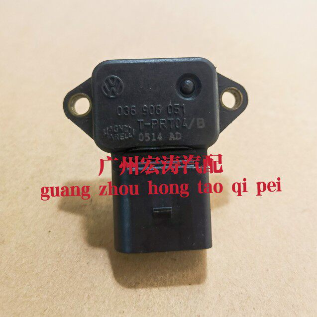 大众POLO 波罗 1.4速腾 宝来1.6/1.8进气压力温度传感器036906051