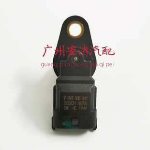 GS5 GS4 GA5 GA6 相位传感器F01R00B049 广汽传祺GA3 GS8凸轮轴