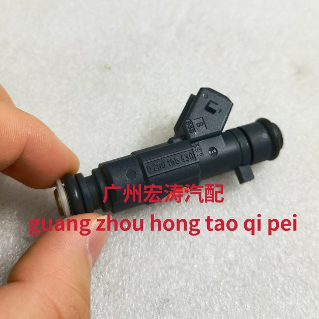 适用于福美来1.6海马M5哈弗2.4海福星479Q发动机喷油嘴0280156430