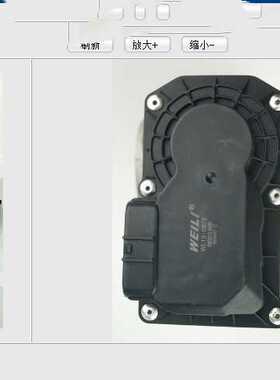 适用于一汽佳宝V701.5佳宝V80 1.5节气门总成 电子节气门总成