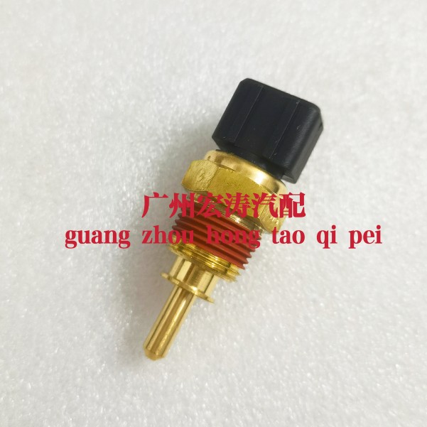 现代伊兰特水温冷凝扇控制传感器索纳塔起亚千里马水温控制传感器