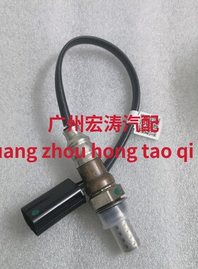 23860290正厂配套1.5L宝骏510宝骏730氧传感器-前后通用L2B发动机