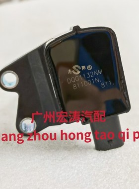 适配福特福克斯三代嘉年华翼博点火线圈高压包1.0T/CM5G12A366CB