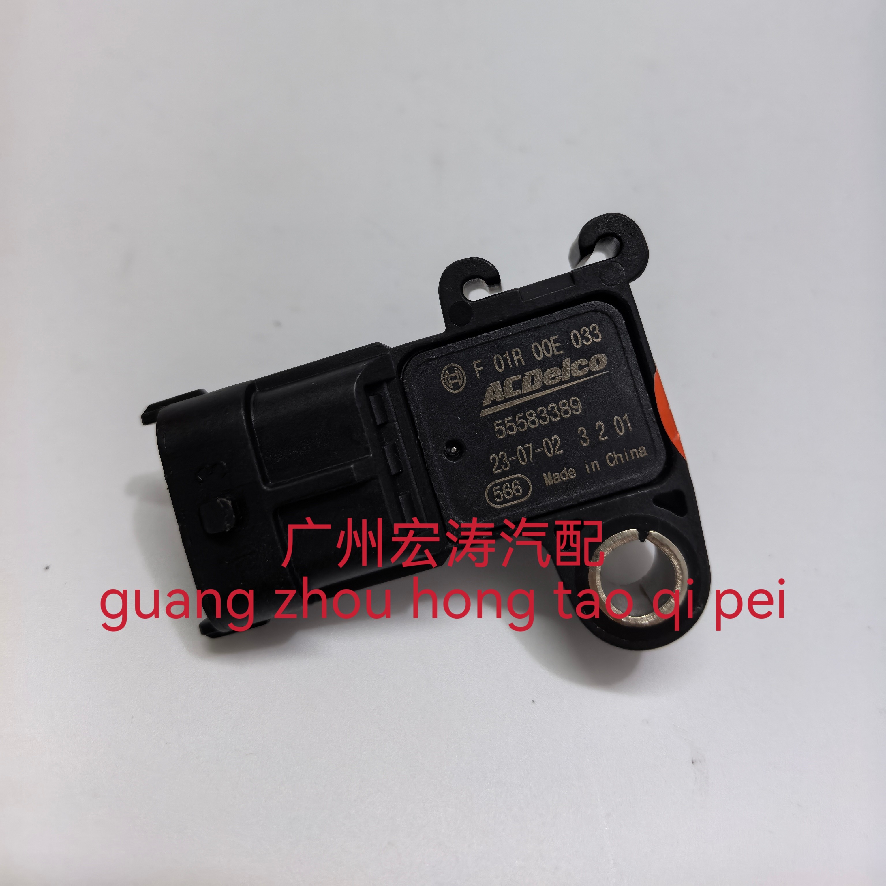 五菱宏光雪佛兰科鲁兹别克荣威名爵进气温度压力传感器F01R00E033