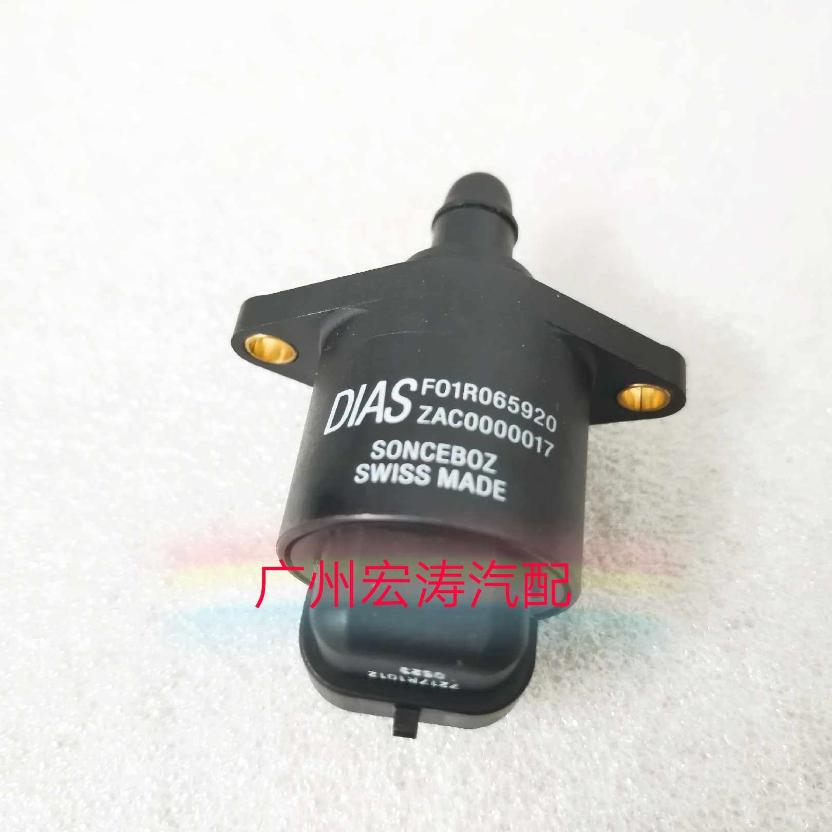 原装奇瑞E5 QQ3 QQ6 新旗云1  371发动机节气门怠速马达 步进电机