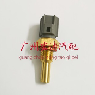 适用于丰田赛利卡ZZT231 2ZZGE凌志RS200  ST205 3SGTE水温传感器