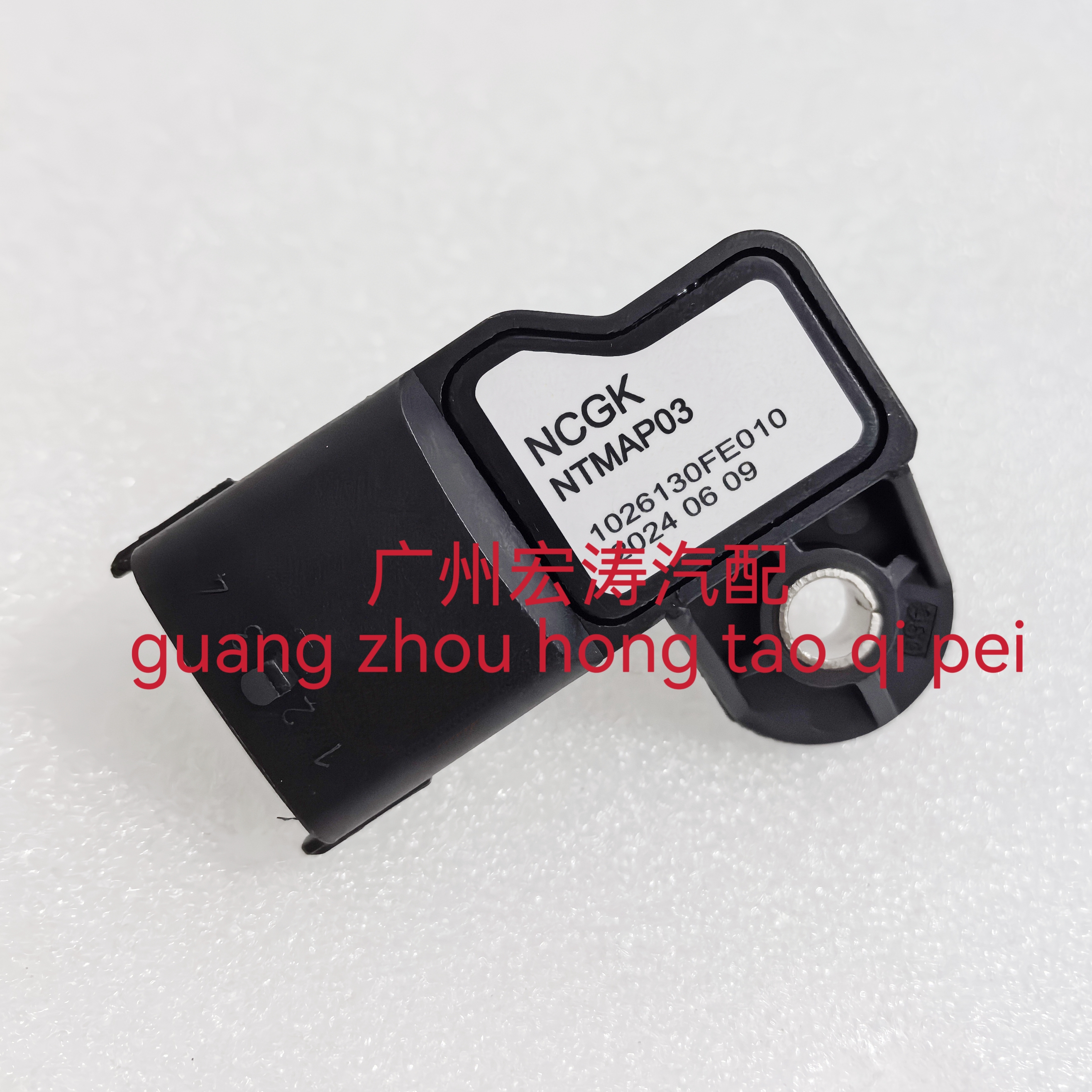 进气压力传感器 1026130FE010 4插 江淮帅铃国5 江淮