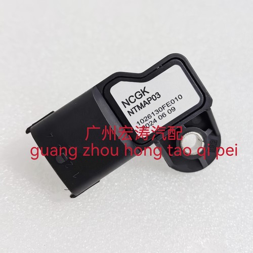 江淮锐捷特进气压力温度传感器1026130FE010/1026130FD080A通用
