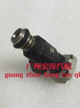 适用于东风小康K07喷油嘴器 两孔 原厂全新 28239162