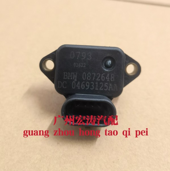 发动机进气压力传感器