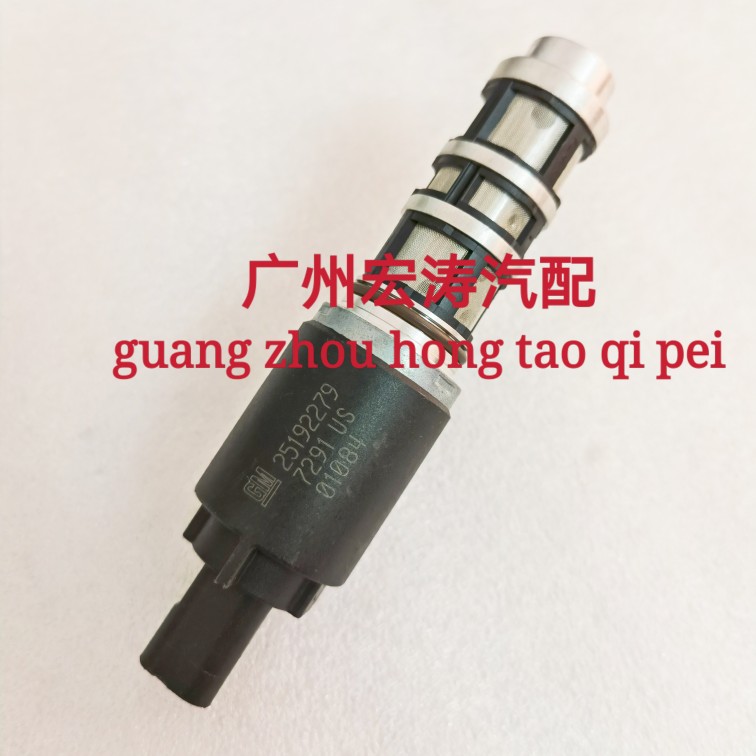适配别克昂科拉凯越赛欧创酷1.4T科鲁兹凸轮轴进排气电磁阀传感器