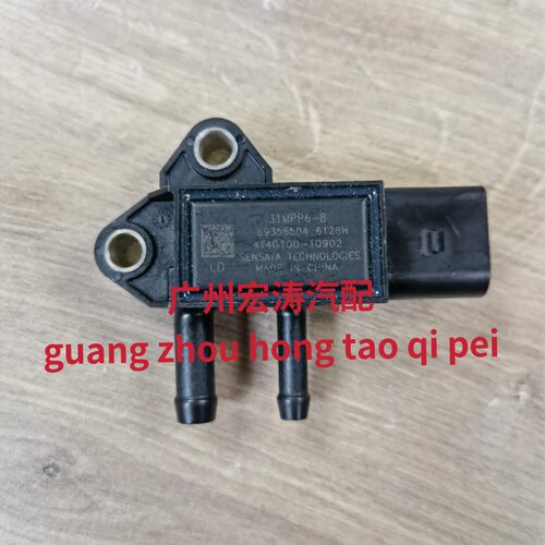 柴油车压差传感器31MPP6-8