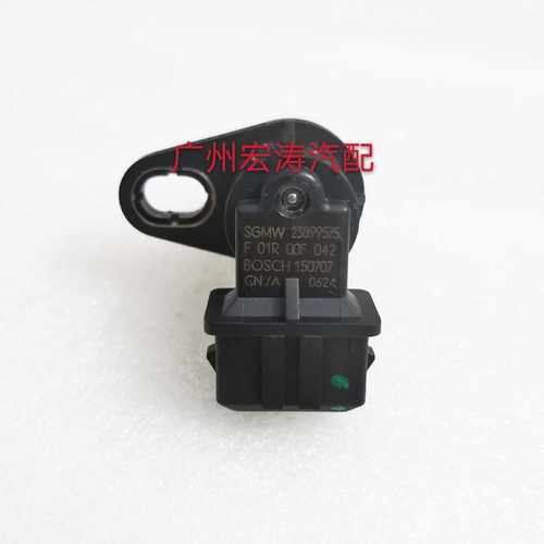 适用于新款宝骏730 宝骏560 1.5T 曲轴位置传感器 F01R00F042原厂