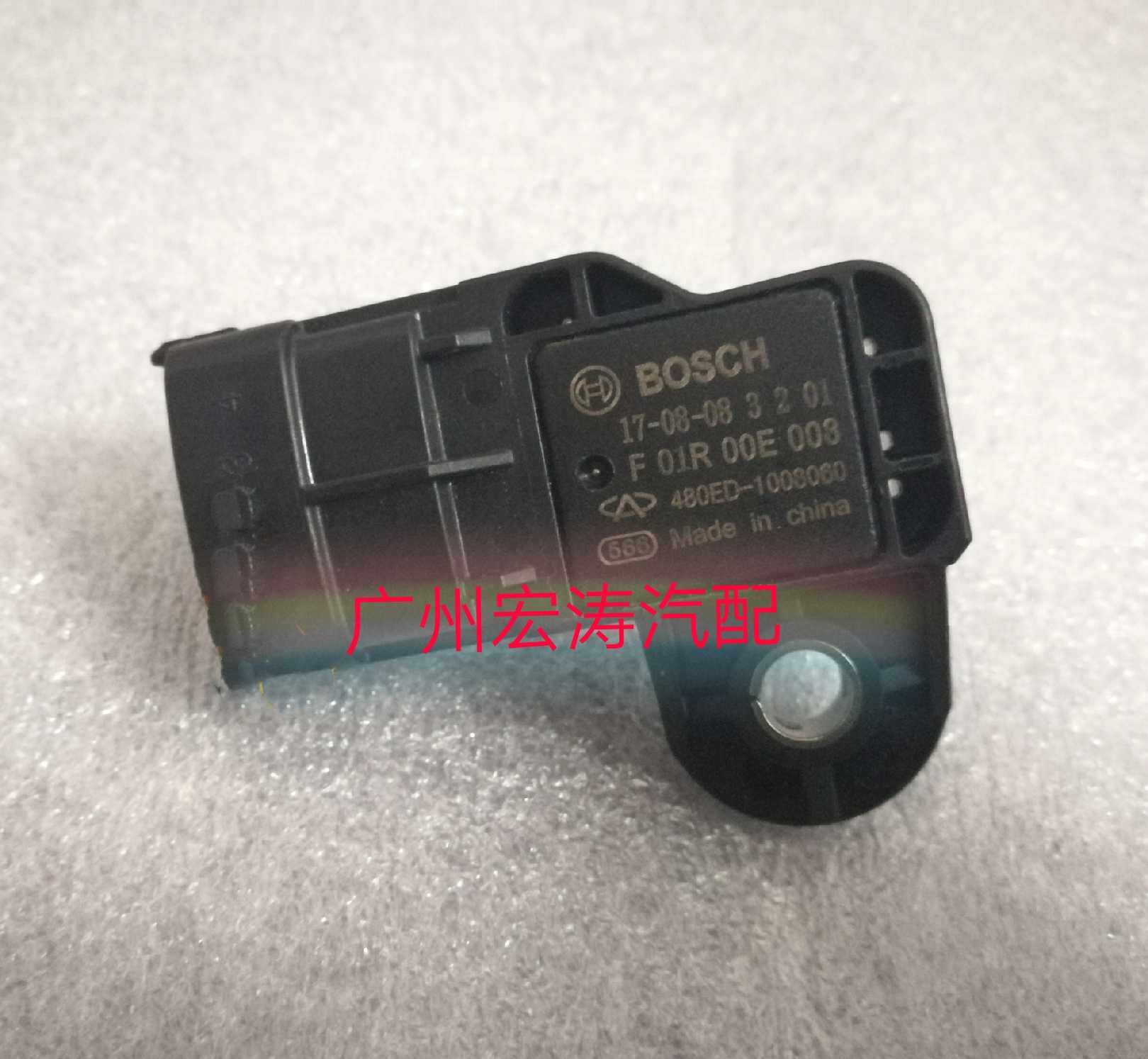 奇瑞旗云A5A3QQ3 QQ6东方之子瑞虎艾瑞泽进气压力传感器 原厂