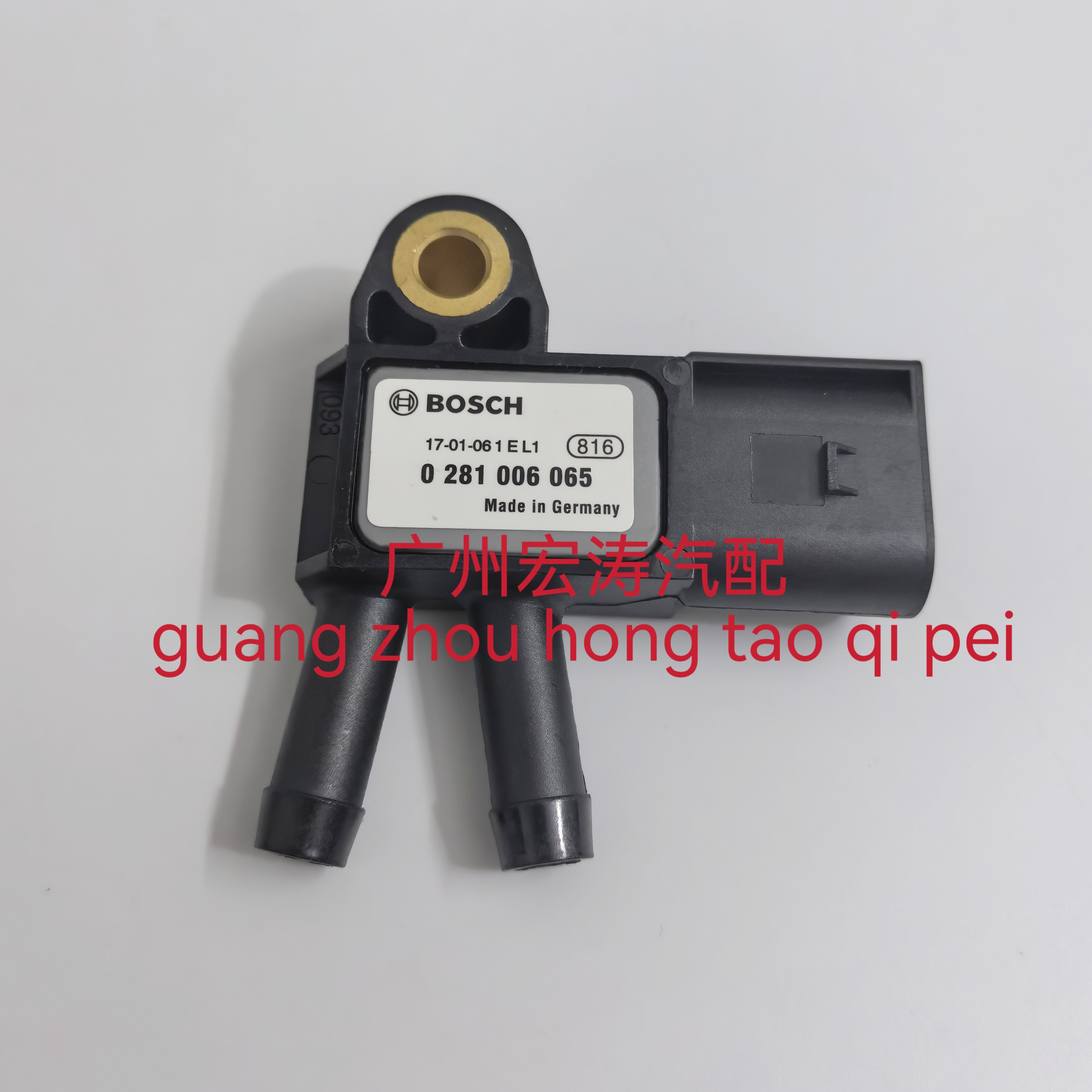 压差传感器0281006065五十铃DPF后处理图雅诺江淮奥铃皮卡国5