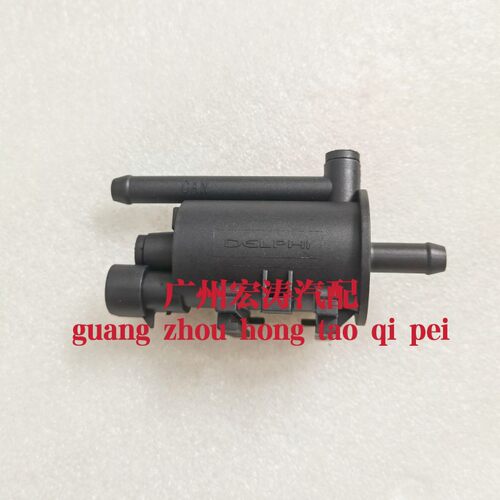 适用于九龙汽车A4碳罐电磁阀九龙2.2排量EQ491发动机碳罐控制阀