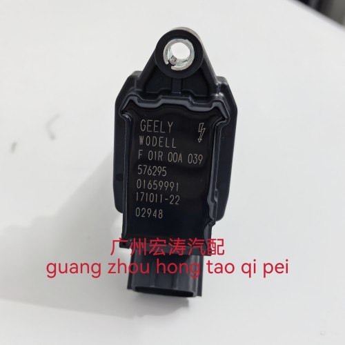 适配帝豪EC7英伦SC7SX7GX7GC7远景DVVT点火线圈F01R00A039高压包