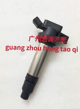 适配夏利N5点火线圈威志V2 V5高压包4GA1发动机3603040-28K