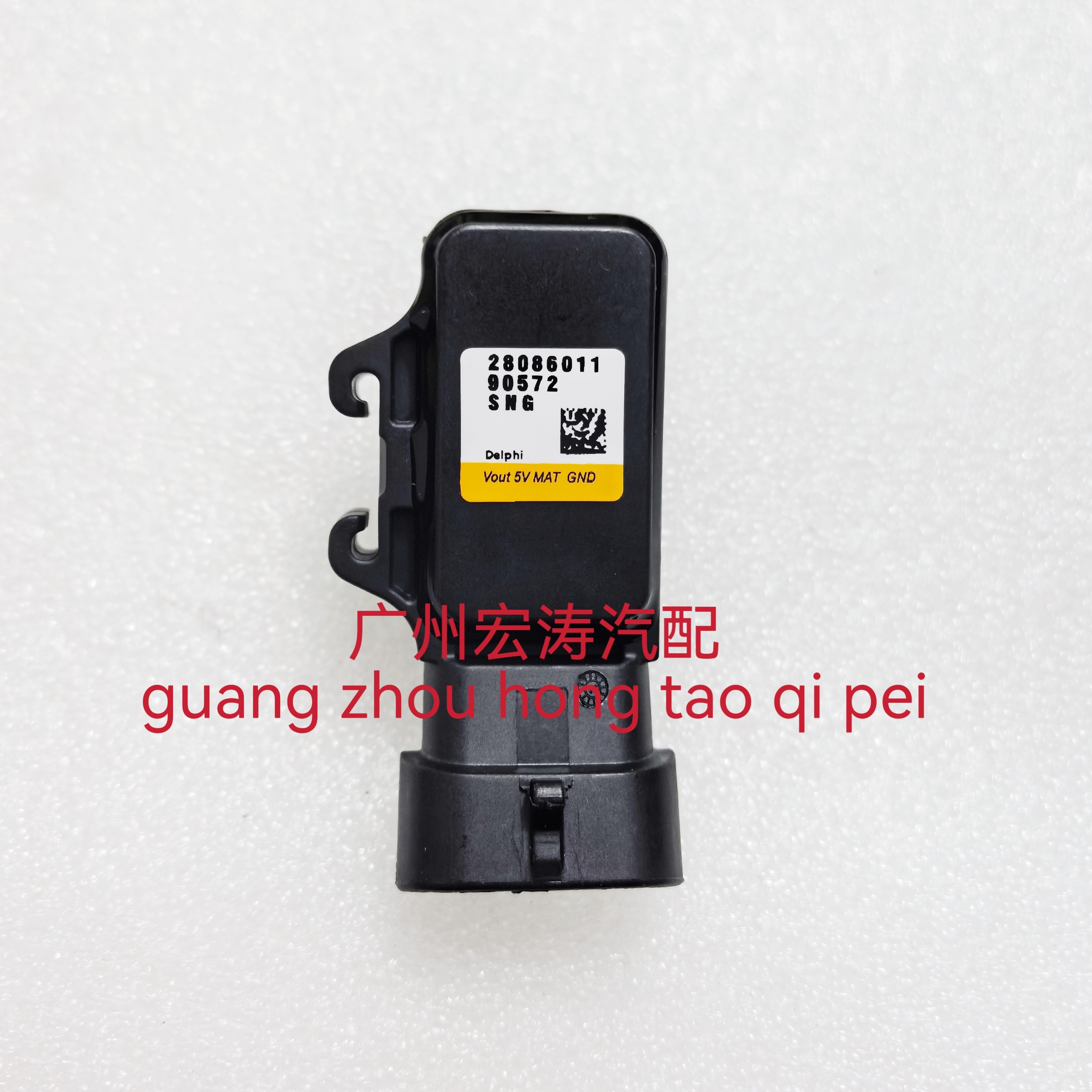 适用于猎豹奇兵 CS6 进气压力传感器 猎豹黑金刚2.2 4G64