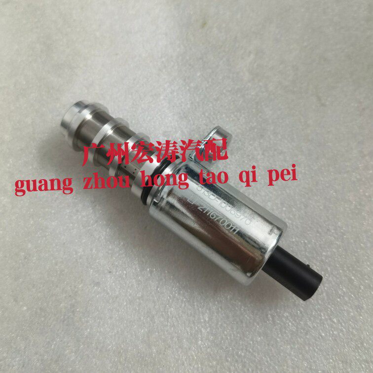 适用于力帆迈威 X60 乐途1.5发动机凸轮轴电磁阀 VVT机油控制阀