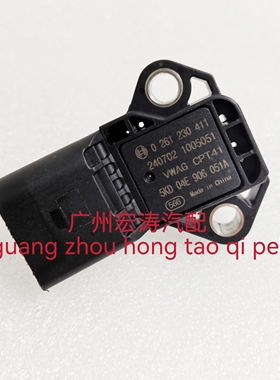 适配奥迪A8途安Q72.0T明锐进气压力传感器0261230411/04E906051A